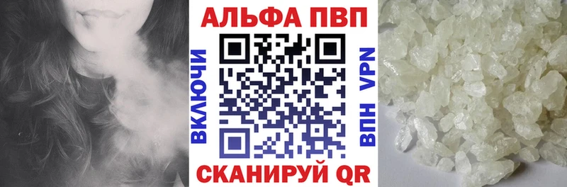 Наркота Горно-Алтайск COCAIN  Alpha PVP  Гашиш  Мефедрон 