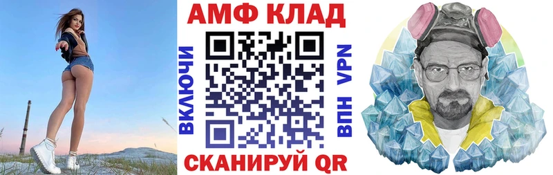 Амфетамин Розовый  Горно-Алтайск 