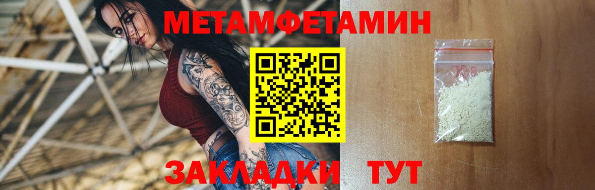 АМФЕТАМИН Premium  Горно-Алтайск 