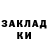 БУТИРАТ GHB Metanet Qasimova