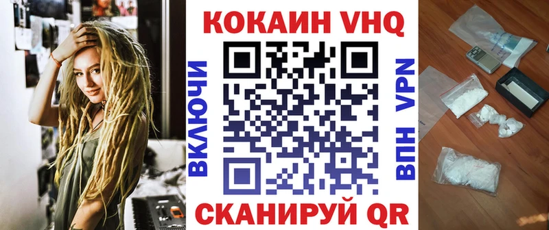 Cocaine 99%  Горно-Алтайск 
