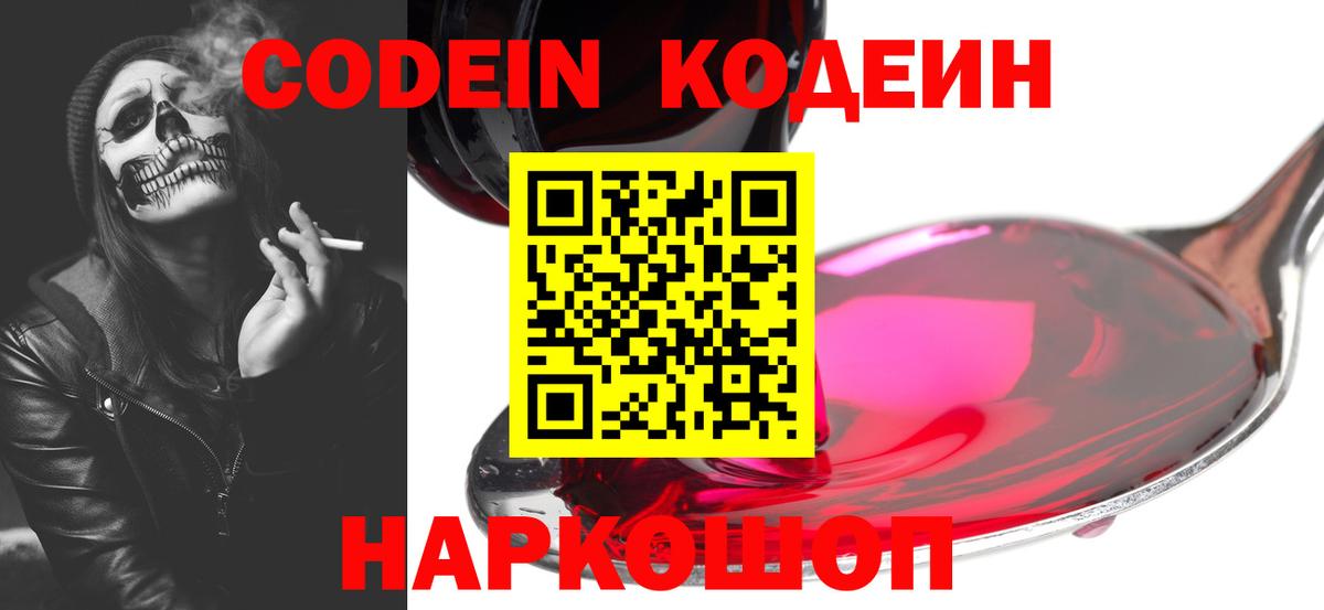 Гашиш  ГАШ  Горно-Алтайск  Каннабис  Вход с VPN  МЕФ  