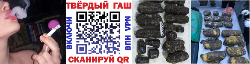продажа наркотиков  Горно-Алтайск  кракен рабочий сайт  ГАШИШ hashish 