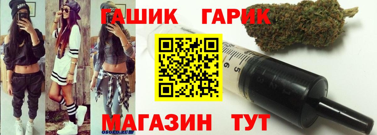 ГАШИШ AMNESIA HAZE Горно-Алтайск