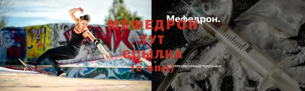 бошки Балахна