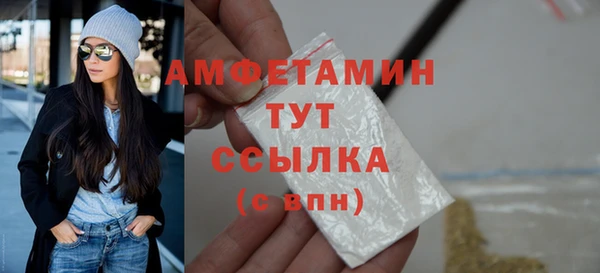 твердый Ступино