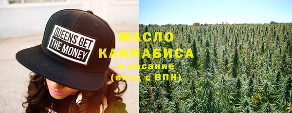 синтетический гашиш Строитель