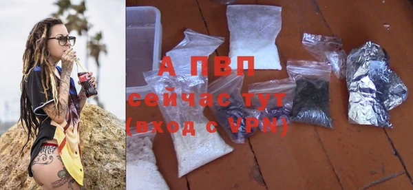 амф Балабаново