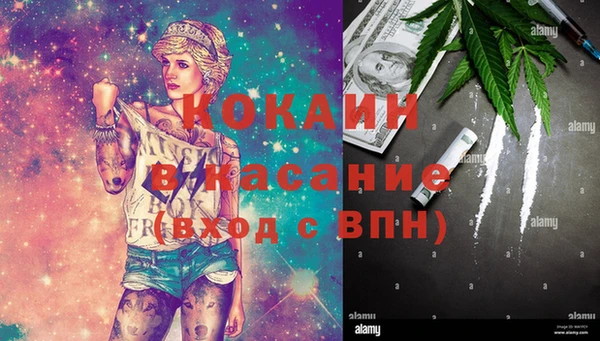 марки nbome Струнино