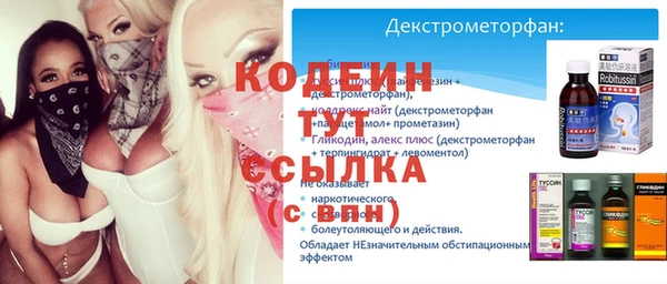 амф Балабаново