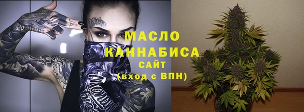 марки nbome Струнино