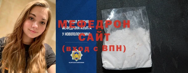 амф Балабаново