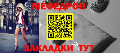 мяу мяу мука Берёзовский