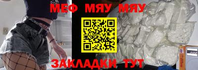 дурь Бугуруслан