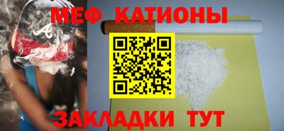 мефедрон VHQ Беслан