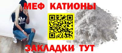 мяу мяу мука Берёзовский