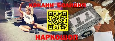 мефедрон VHQ Беслан