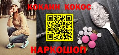 PSILOCYBIN Будённовск