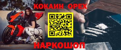 гидра Бузулук