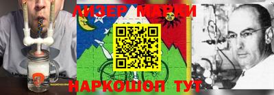 мяу мяу мука Берёзовский