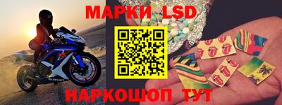 гидра Бузулук