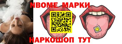 мефедрон VHQ Беслан