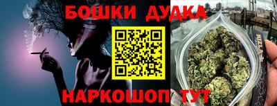 дурь Бугуруслан