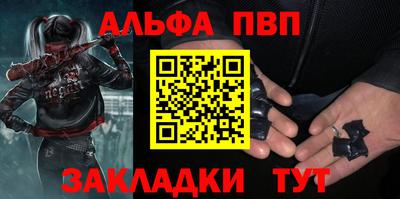 гидра Бузулук