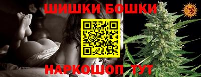 дурь Бугуруслан