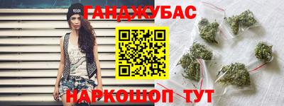 дурь Бугуруслан