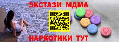 гидра Бузулук