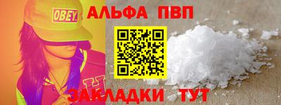 мефедрон VHQ Беслан