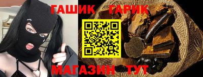 дурь Бугуруслан