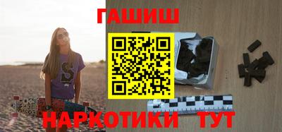 гидра Бузулук