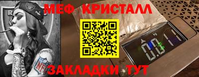 мяу мяу мука Берёзовский