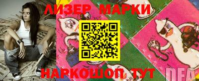 гидра Бузулук