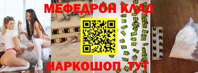 дурь Бугуруслан