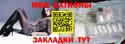 мефедрон VHQ Беслан