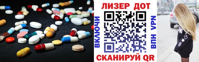 LSD-25 экстази кислота  где купить наркотик  mega сайт  Горно-Алтайск 