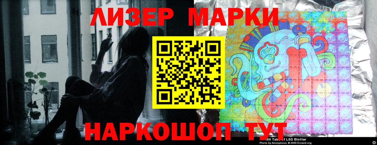 Лсд 25 экстази кислота  ЛСД экстази кислота  Горно-Алтайск  Вход с VPN 