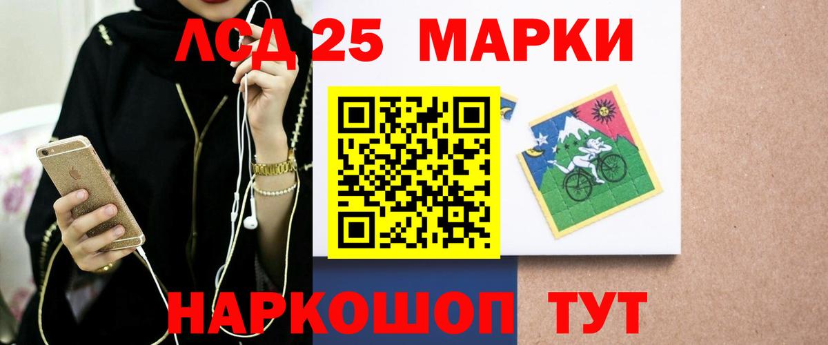 LSD-25 экстази  Лсд 25 экстази кислота  Горно-Алтайск  Лсд 25 экстази ecstasy 