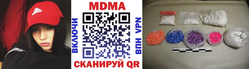 МДМА кристаллы  как найти   Горно-Алтайск 