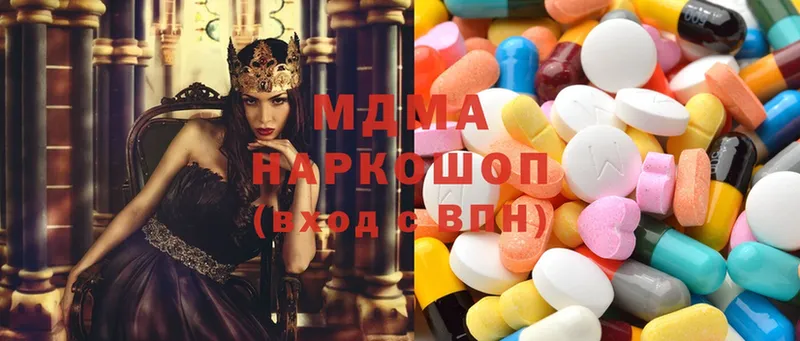 купить наркотики сайты  Горно-Алтайск  MDMA кристаллы 