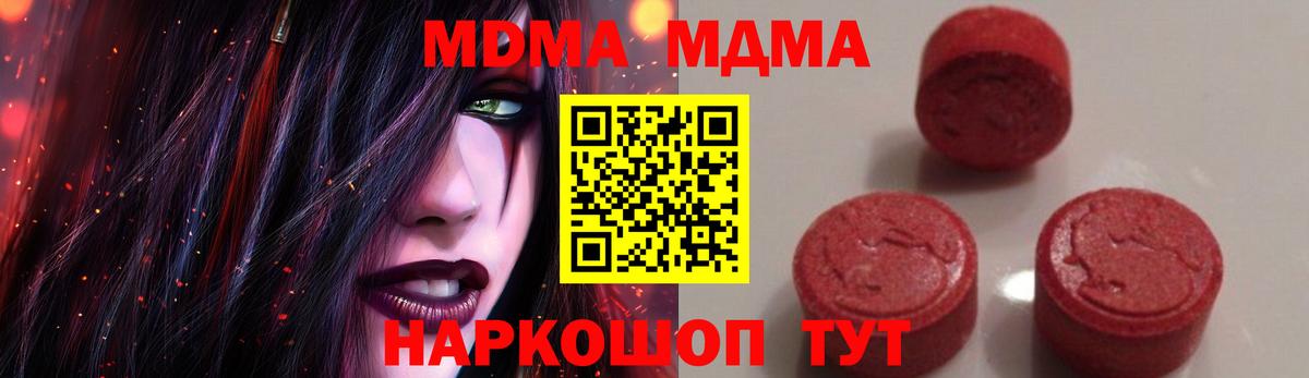 MDMA VHQ Горно-Алтайск