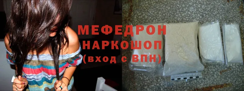 Меф mephedrone  Горно-Алтайск 