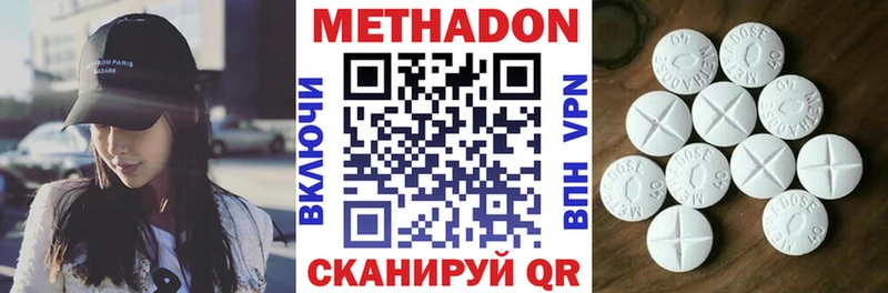 как найти наркотики  Горно-Алтайск  Метадон кристалл 