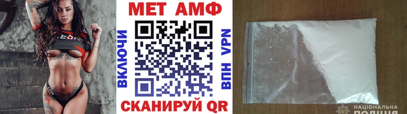 как найти закладки  Горно-Алтайск  Первитин пудра 