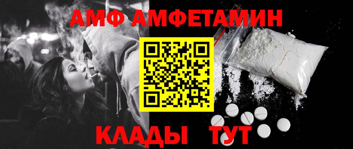 Метамфетамин Декстрометамфетамин 99.9%  Метамфетамин Декстрометамфетамин 99.9%  Горно-Алтайск 