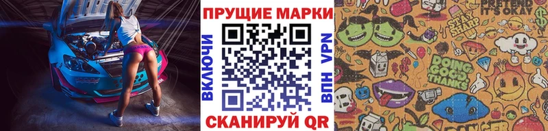 Марки 25I-NBOMe 1,5мг  магазин продажи наркотиков  Горно-Алтайск 