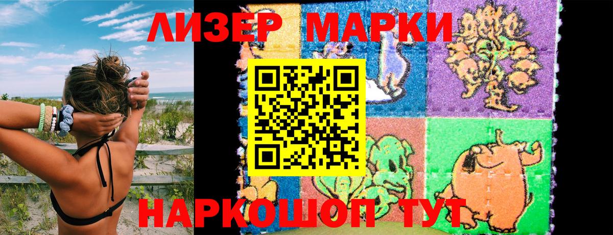 закладки  Вход с VPN  Марки 25I-NBOMe  Горно-Алтайск  Марки NBOMe 1500мкг 